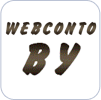 WEBCONTO.BY